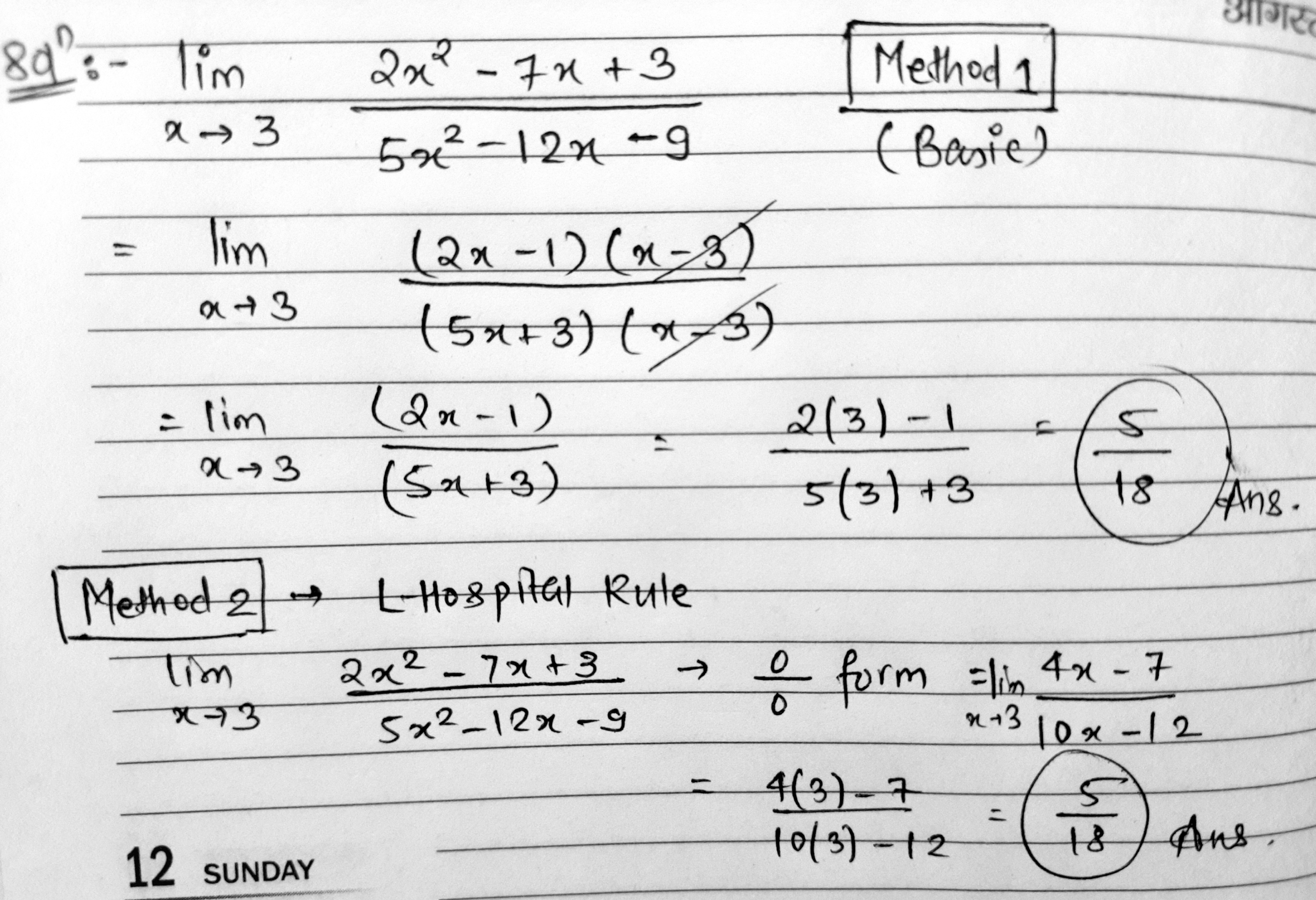 Bagaimana cara menghitung lim x→3 2x 2 7x + 3 / 5x 2− 12x 9 - Quora