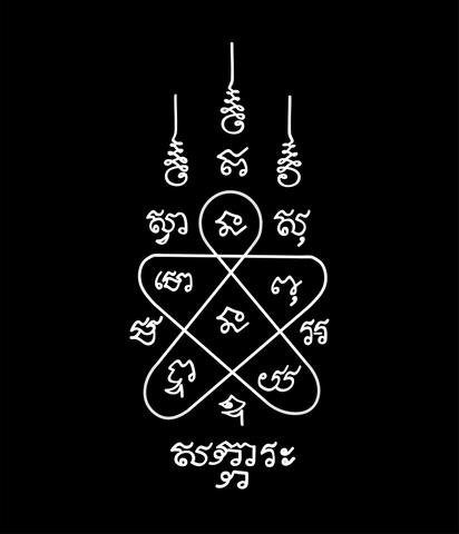 I'm Getting A First Tattoo In Thailand, What Should I Know Before? - Quora 480_x_412_jpg
