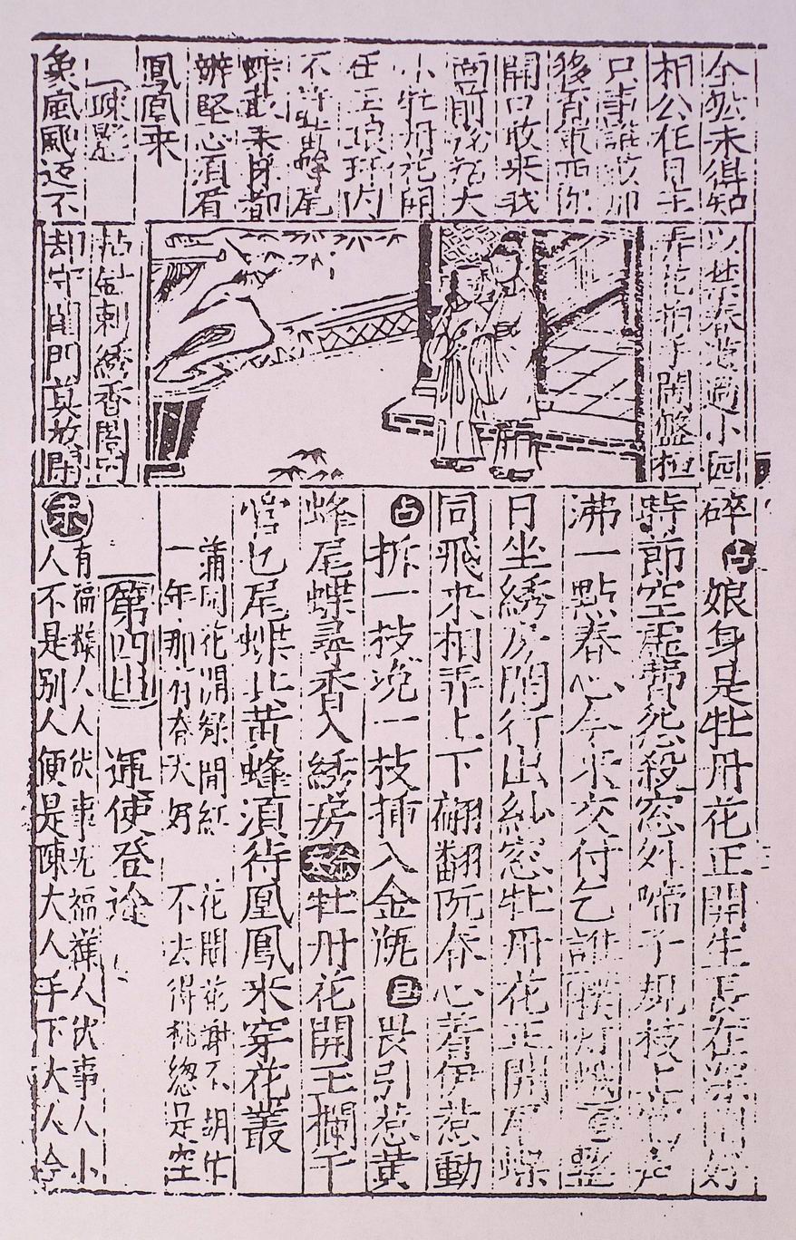 Apakah bahasa Hokkien memiliki aksara tertulis? Jika ya, seperti apa? -  Quora