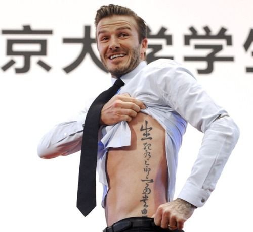 Hai Mai Visto Qualcuno Con Un Tatuaggio Cinese Che Non Sapeva Il Vero Significato In Lingua Cinese? - Quora