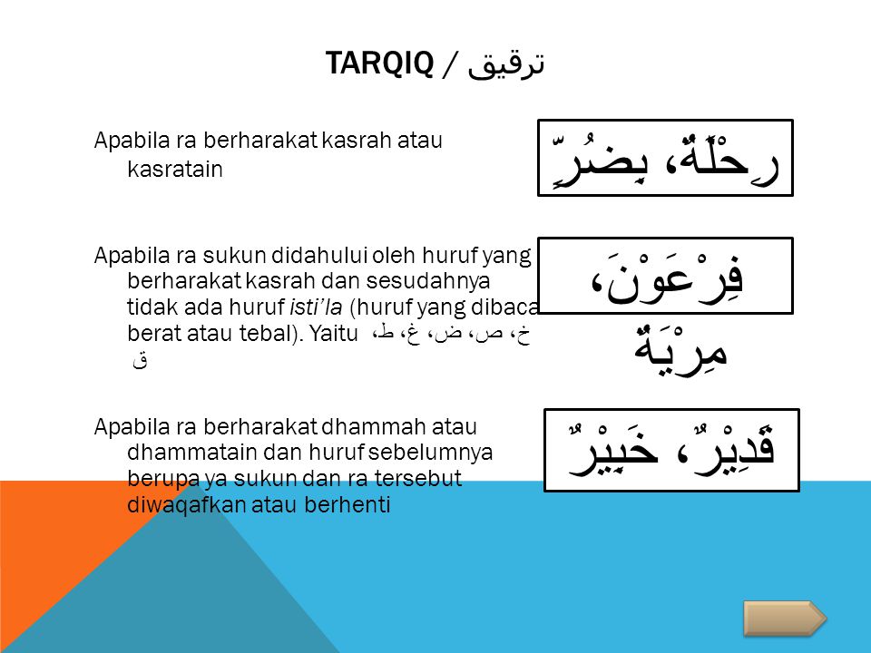 Hukum Bacaan Ra Tarqiq VI A | Religious Studies - Quizizz