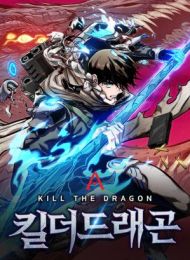 Kill the Dragon