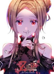 Zero Game