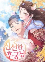 A Fresh Concubine