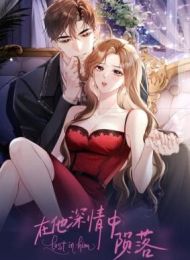 Lost in Him
