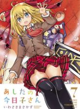 Ashita no Kyouko-san