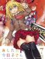 Ashita no Kyouko-san