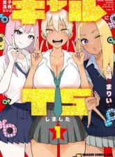 Danshi Kokoseidakedo Gyaru ni TS Shimashita