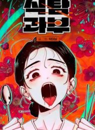 Gluttonous Widow