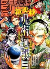 Jujutsu Kaisen Modulo