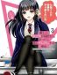 Kibishii Onna Joushi ga Koukousei ni Modottara Ore ni Dere Dere suru Riyuu