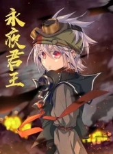 King of the Eternal Night