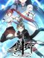 Sword Dance Online