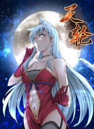Tian Lun