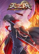 Flaming Heaven: The Dragon Returns
