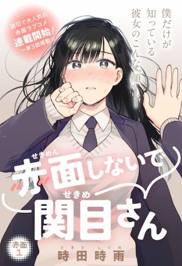 こわいやさん