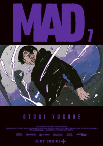 MAD (OOTORI YUUSUKE)