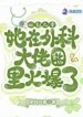thumb_62090c1ad6c5c