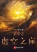 thumb_6326b50d89f33