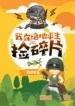 thumb_6326bb4313dfe