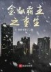 thumb_633d646e4fc21