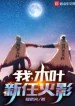 thumb_6374e88c891a5