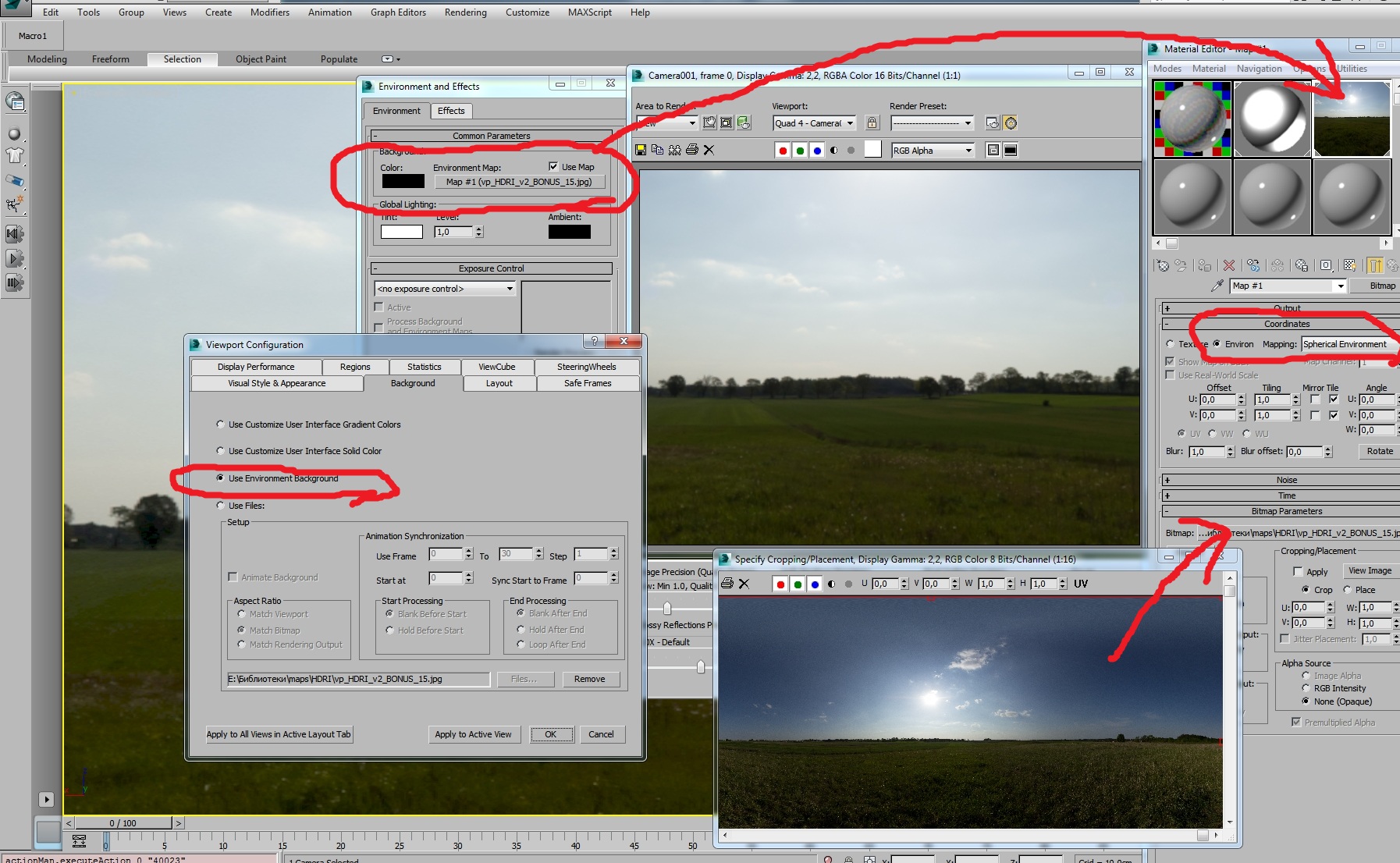 Как добавить hdri. Используйте hdri-карты в 3ds max corona. интерактивный рендер при перелистывании висит. corona render как убрать рамки камеры в вьюпорте. исчезло окно корректировки при рендере.