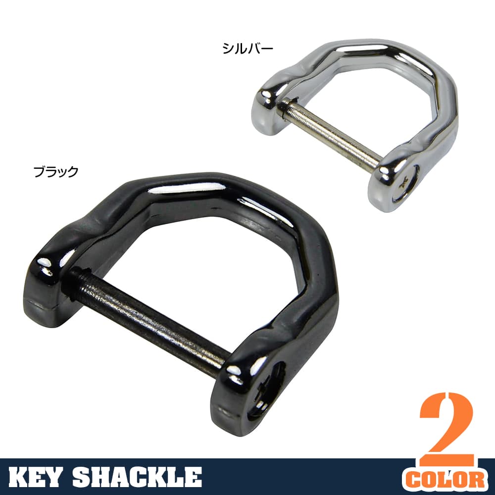 トリガーシャックル スナップシャックル 連結金具 (オートシャックルⅣ型 |浅野金属工業) スナップ シャックル