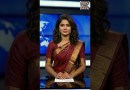 முக்கிய உலகச் செய்திகள் | August 13 2026 | World News Today in Tamil #worldnewstamil  #tamilnews