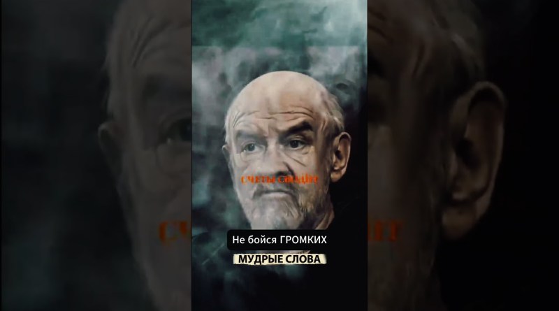 Уважение не Купишь!  #rap #music #hiphop #мудрыеслова #словасосмыслом #рек