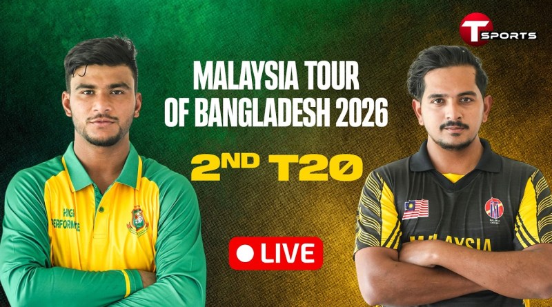 LIVE | Bangladesh HP vs Malaysia | 2nd T20 | Malaysia Tour of Bangladesh 2026 | T Sports
