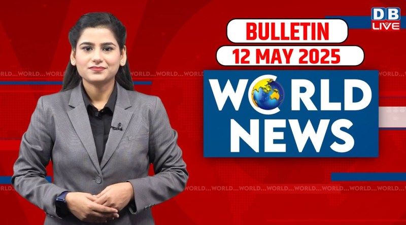 World News | ख़बरें विदेश की | 12 May 2025 | Donald Trump | International News | Pahalgam | Pakistan|