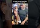 50 Cent Cut fom cake with girlfriend & bite😂#rap #music #hiphop #newmusic #50cent #gangstarr #short