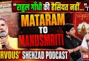 Manusmriti to Vande Mataram | 'Nervous' Shehzad Poonawalla Podcast | Rahul Gandhi | Aman Chopra TAP