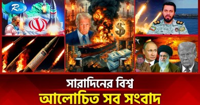 আজকের বিশ্বের আলোচিত সব সংবাদ | সারাদিনের বিশ্ব | Today’s World News | 31 March 2026 | Rtv News