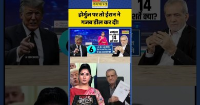 News Ki Pathshala | Rubika Liyaquat: होर्मुज पर तो ईरान ने गजब डील कर दी! | #irandeal #donaldtrump