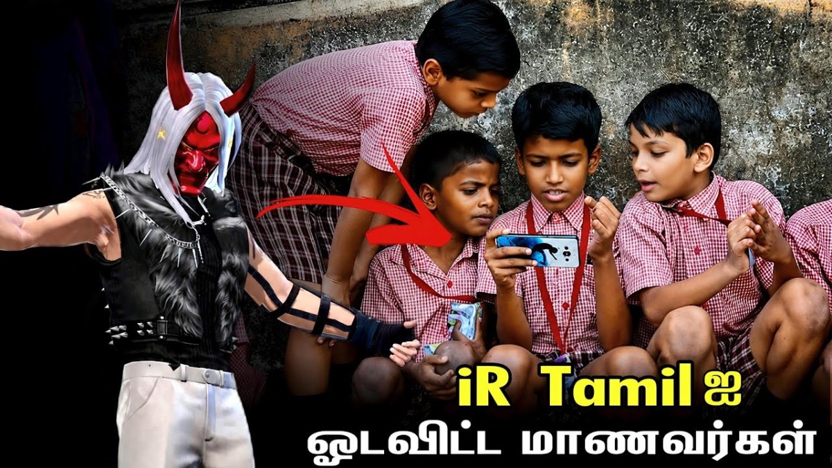 💥 மாணவர்களை வம்பு இழுத்த iR Tamil 🥵 கடைசியில் நடந்த சம்பவம் 😮 Playing With Students | iR Tamil
