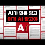 Koah는 AI 앱에 광고를 가져 오기 위해 5 백만 달러를 모금합니다