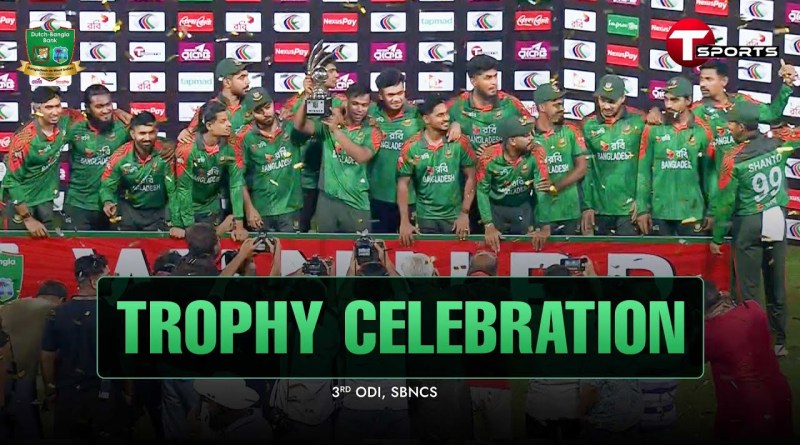 Trophy Celebration | Bangladesh wins | BAN vs WI | T Sports