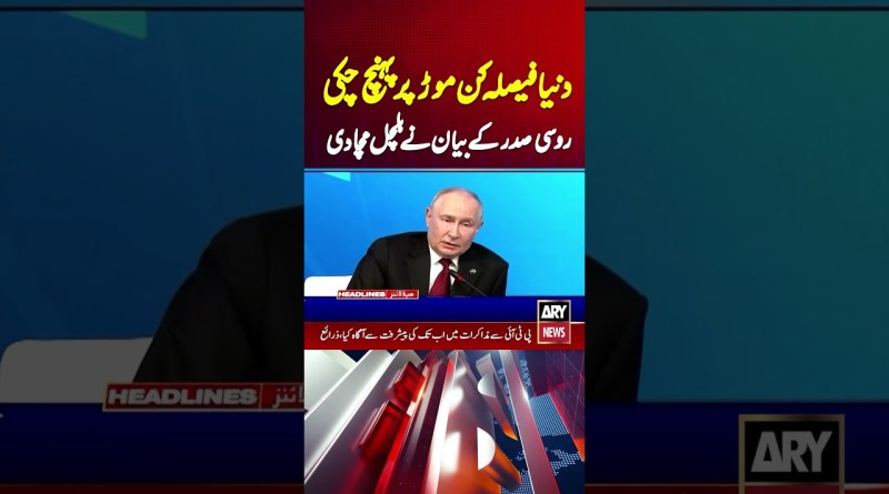 The World Has Reached a Decisive Turning Point, Says Putin #breakingnews #putin #world #shorts