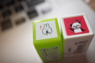 communication stamp