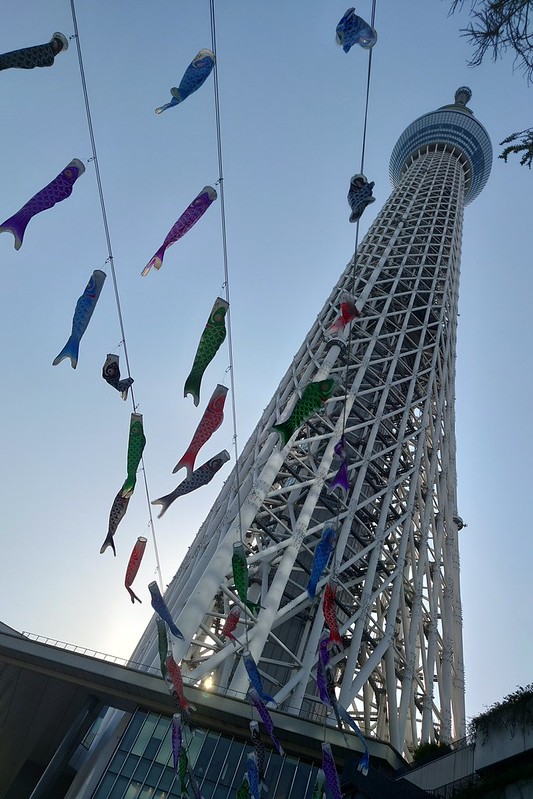 koinobori skytree koinobori skytree