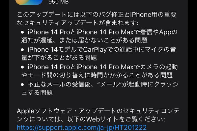 iOS, watchOS updated