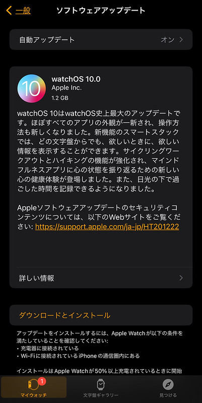 watchOS 10.0 update watchOS 10.0 update