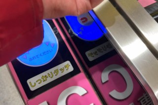 Suica PASMO touch