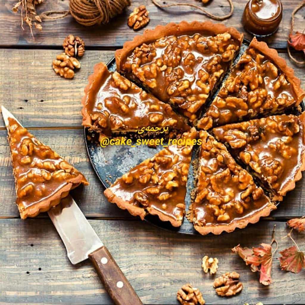 طرز تهیه تارت کارامل گردو خانگی خوشمزه و ساده (مرحله به مرحله) طرز تهیه تارت کارامل گردو خانگی خوشمزه و ساده (مرحله به مرحله)