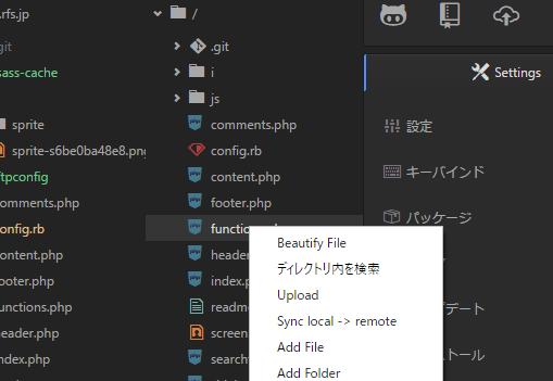 Atomããftpæ¥ç¶ãã Remote Ftpã'ãã±ã¼ã¸ Atomè¬åº§ Smart