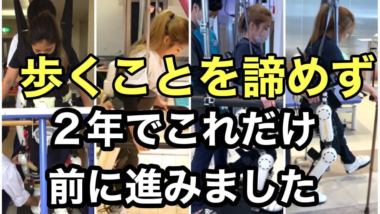 現代のもののけ姫Macoさんが２年間の成果の動画を公開しました - ロボケアセンター|ロボットで脳梗塞などの後遺症に対するリハビリを支援