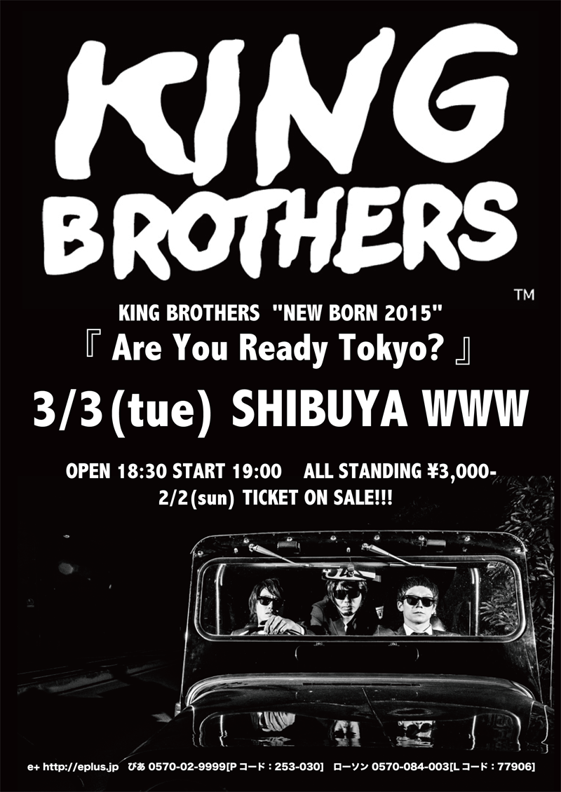 KING BROTHERS、ひな祭りの渋谷WWW公演にロリータ18号がゲスト出演 (20150224)  邦楽ニュース｜音楽情報サイトrockinon.com(ロッキング・オン ドットコム)