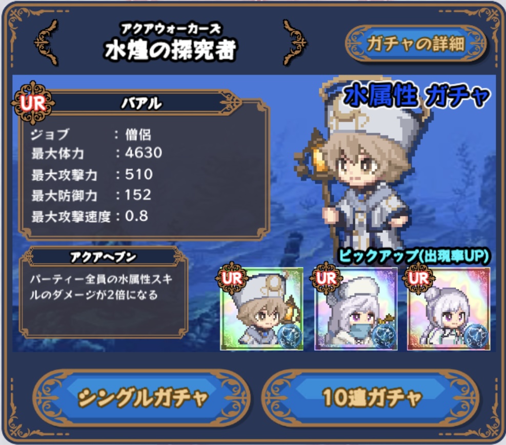 水煌の探究者シミュレータ | ローグダンジョンウォーカーズ攻略wiki - ゲームウィキ.jp